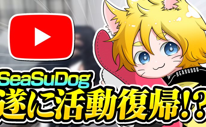 企画系サムネイル