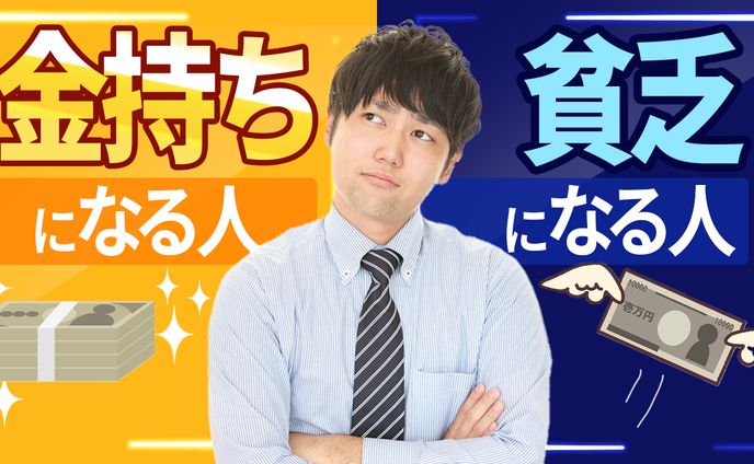 ビジネス系サムネイル