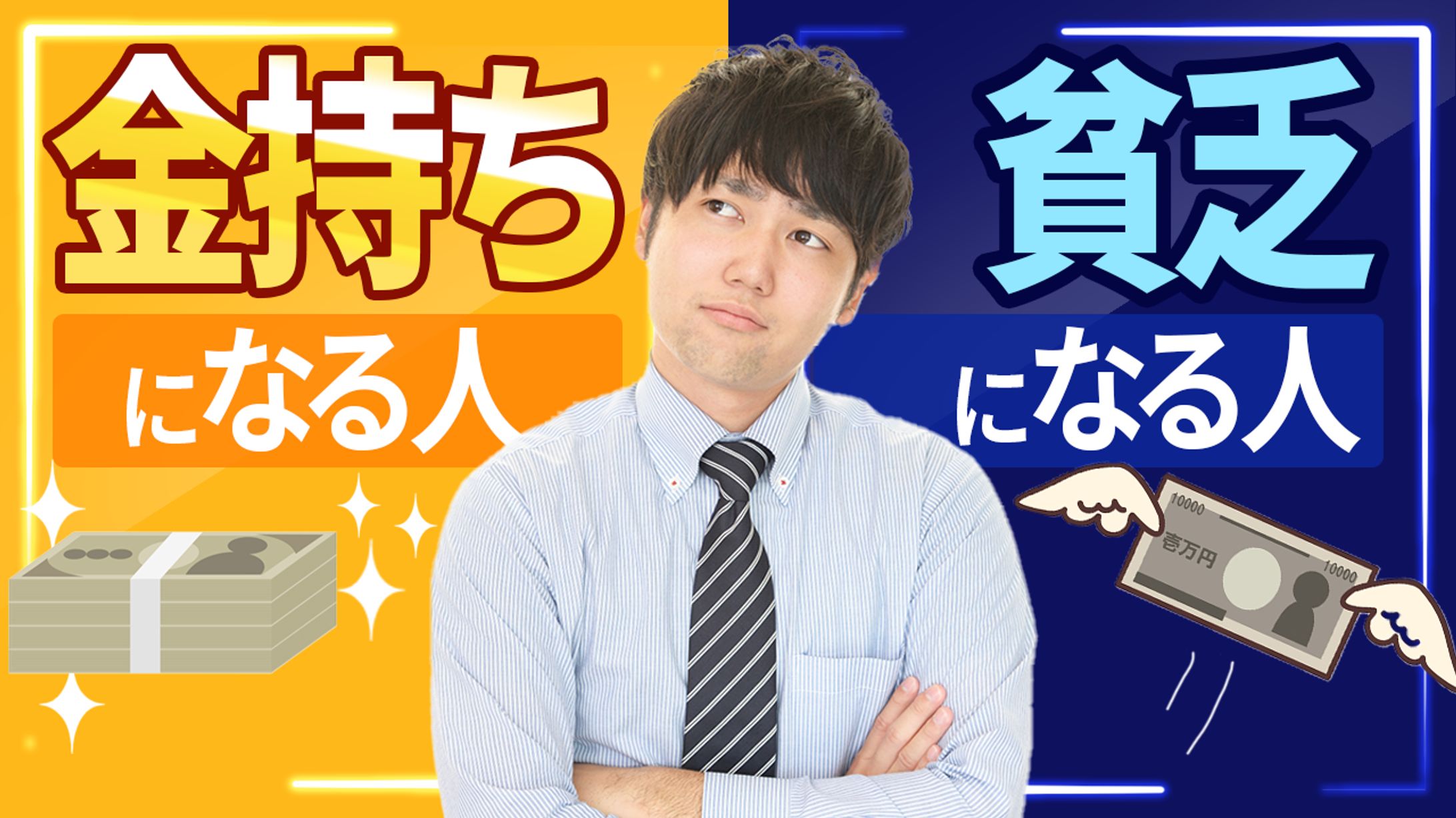 ビジネス系サムネイル-1