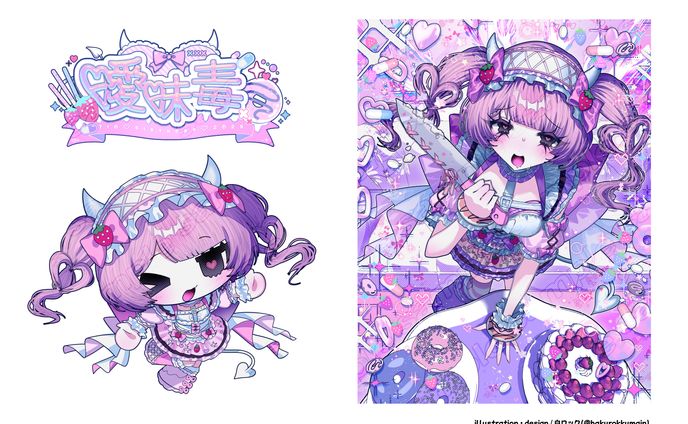 神楽坂秋穂 様 生誕祭 イラスト・ロゴデザイン・SDキャラ