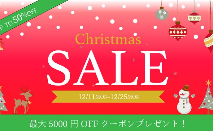 クリスマスバナー