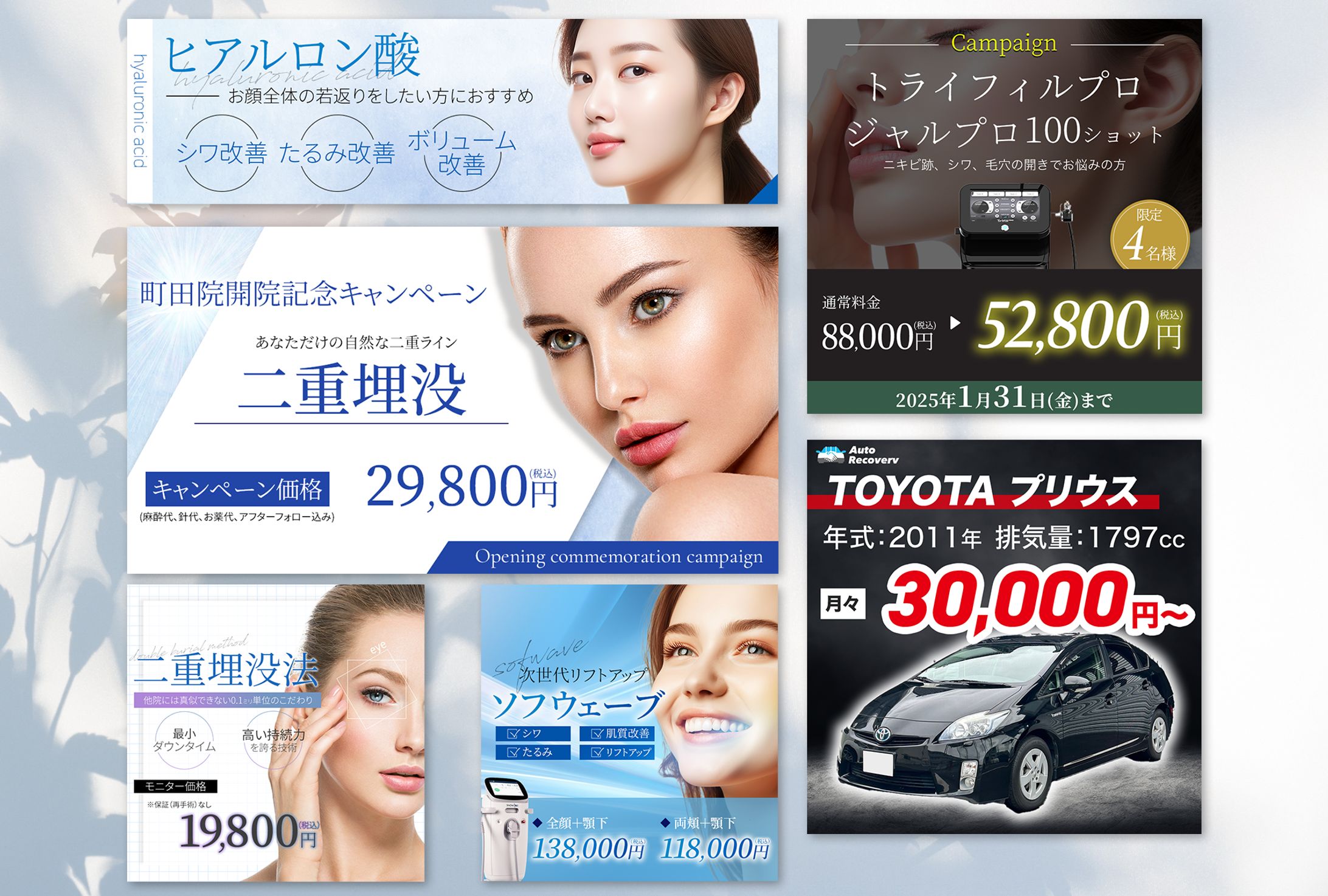 ポートフォリオ(バナー)-1