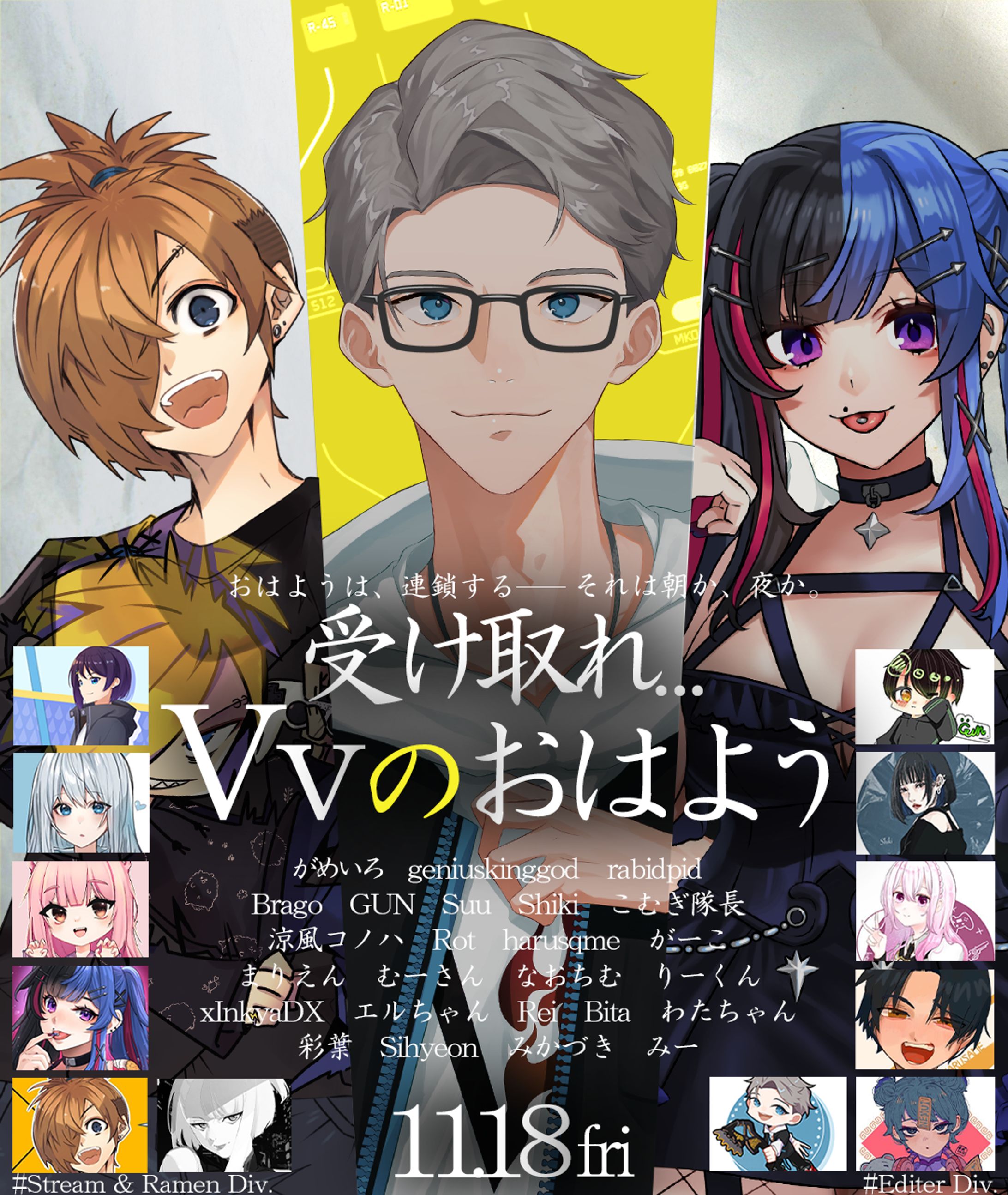 #おはようVvenus-1