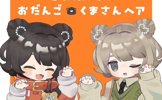 3Dモデルサンプル