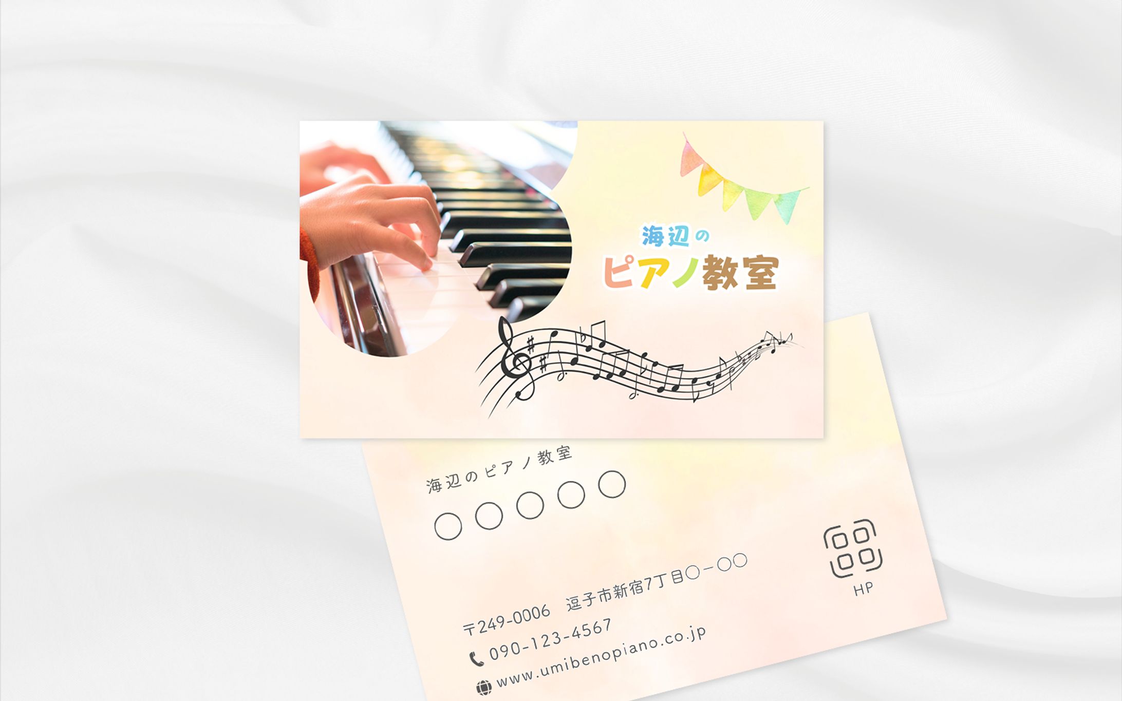 ピアノ教室名刺制作-1