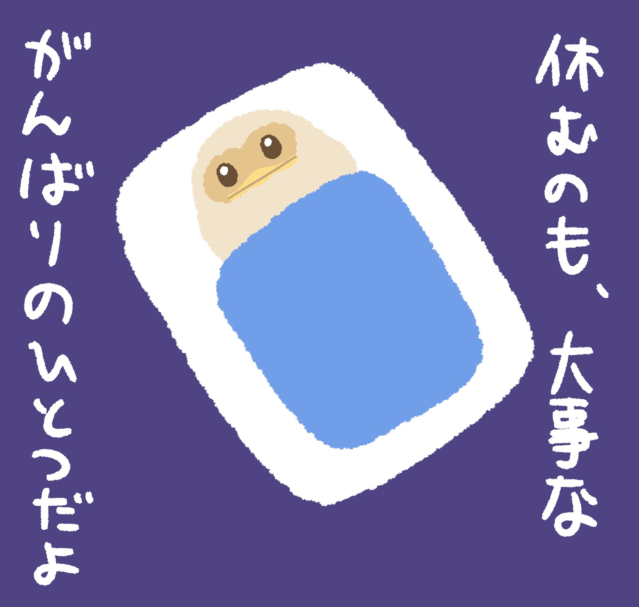アサリのオリジナルキャラクターちよたんの名言-1