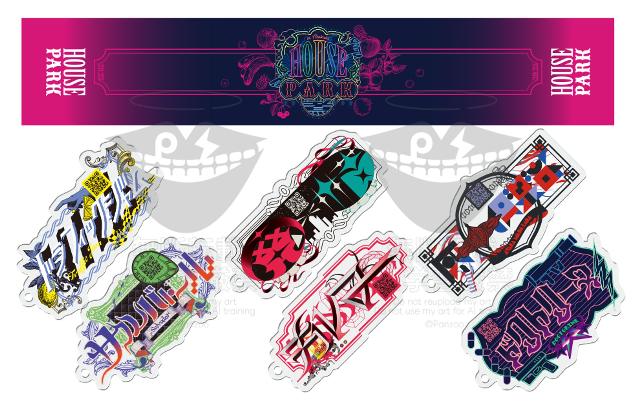 煮ル果実様/ワンマンライブ2025 『HOUSE PARK in 浅草』グッズデザイン-1