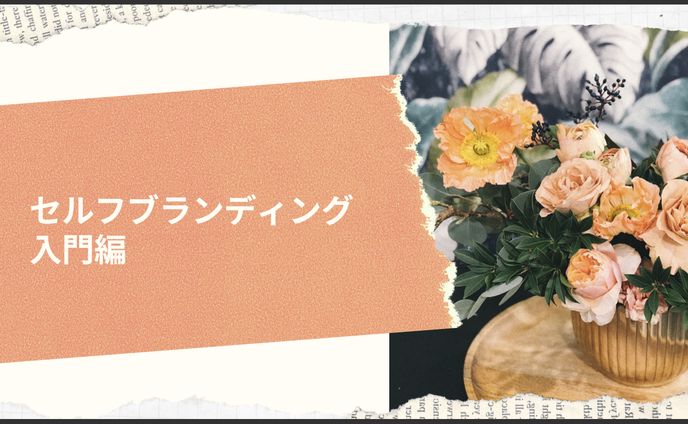 講座、クラウドファンディング