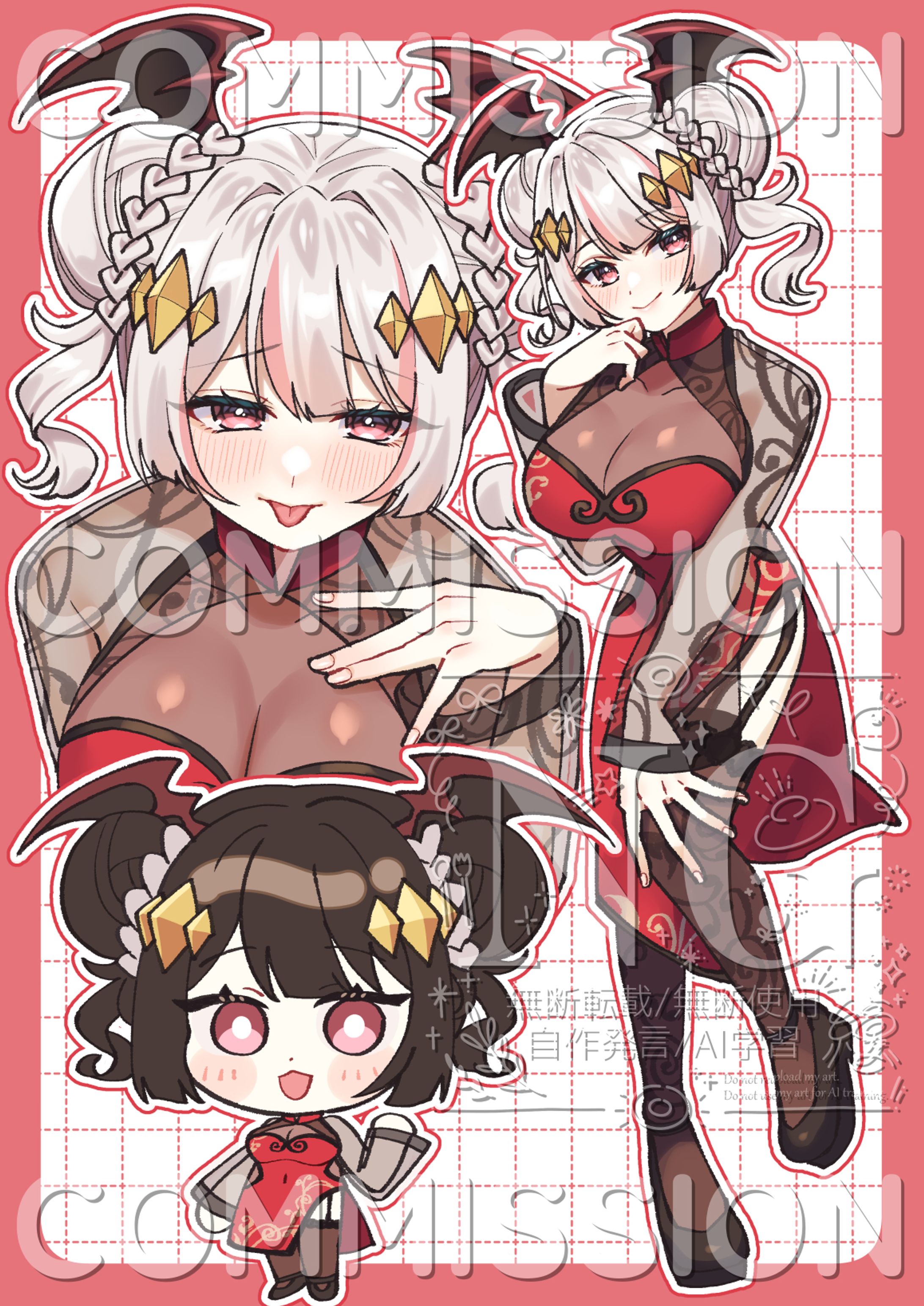 Commission-1