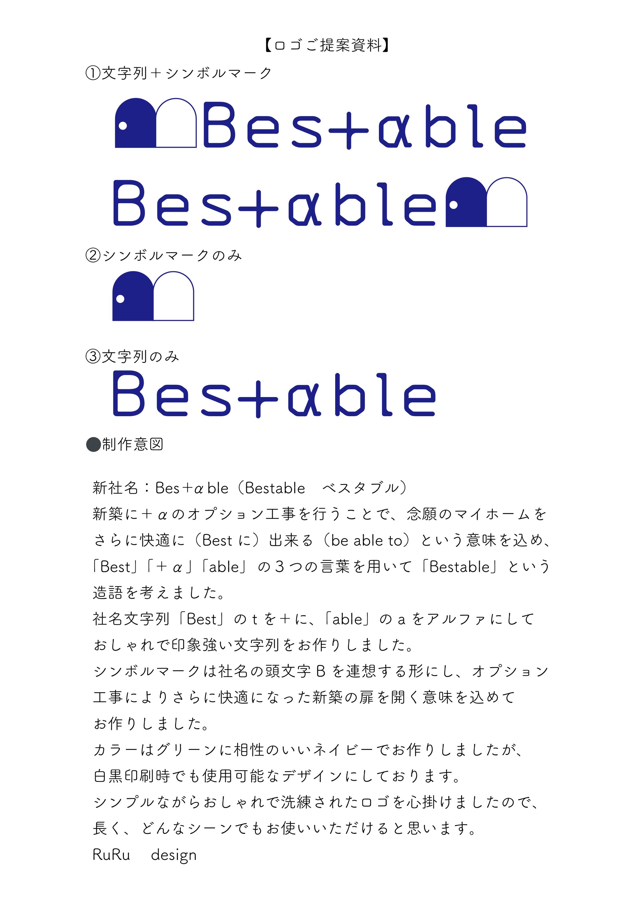 クリタリビング様ロゴ案-1