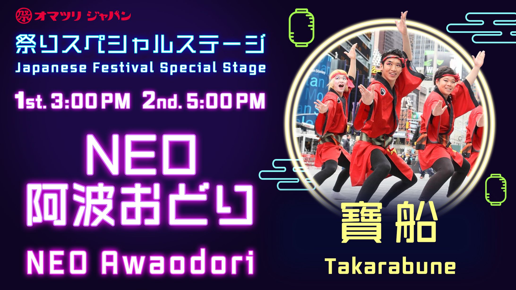 新宿カブキhallサイネージ-1