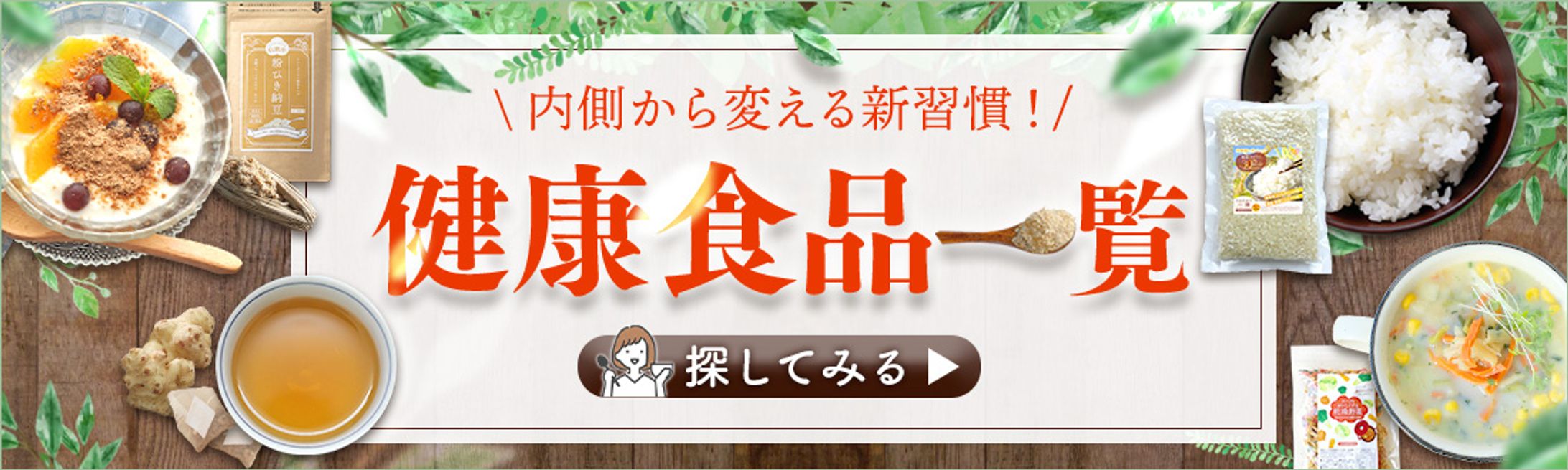 特集紹介バナー集-1