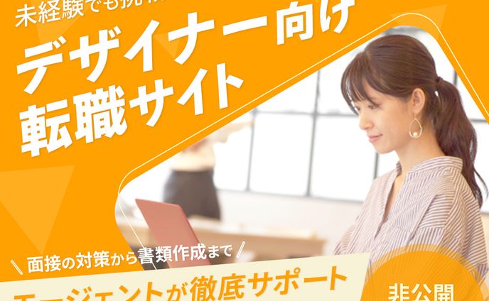 web、企業イベント(インナー向け映像)