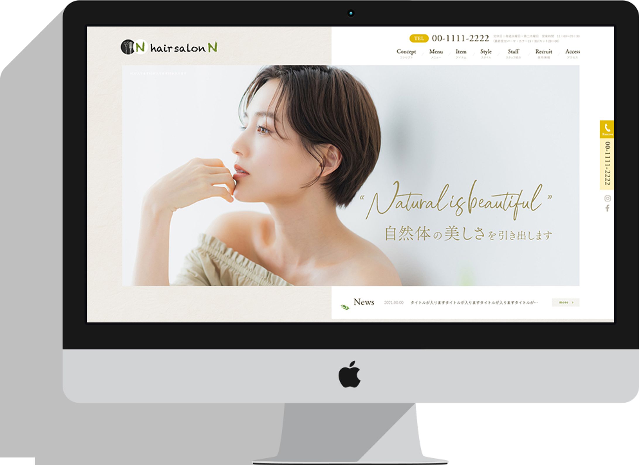 salonN様Webサイト-1