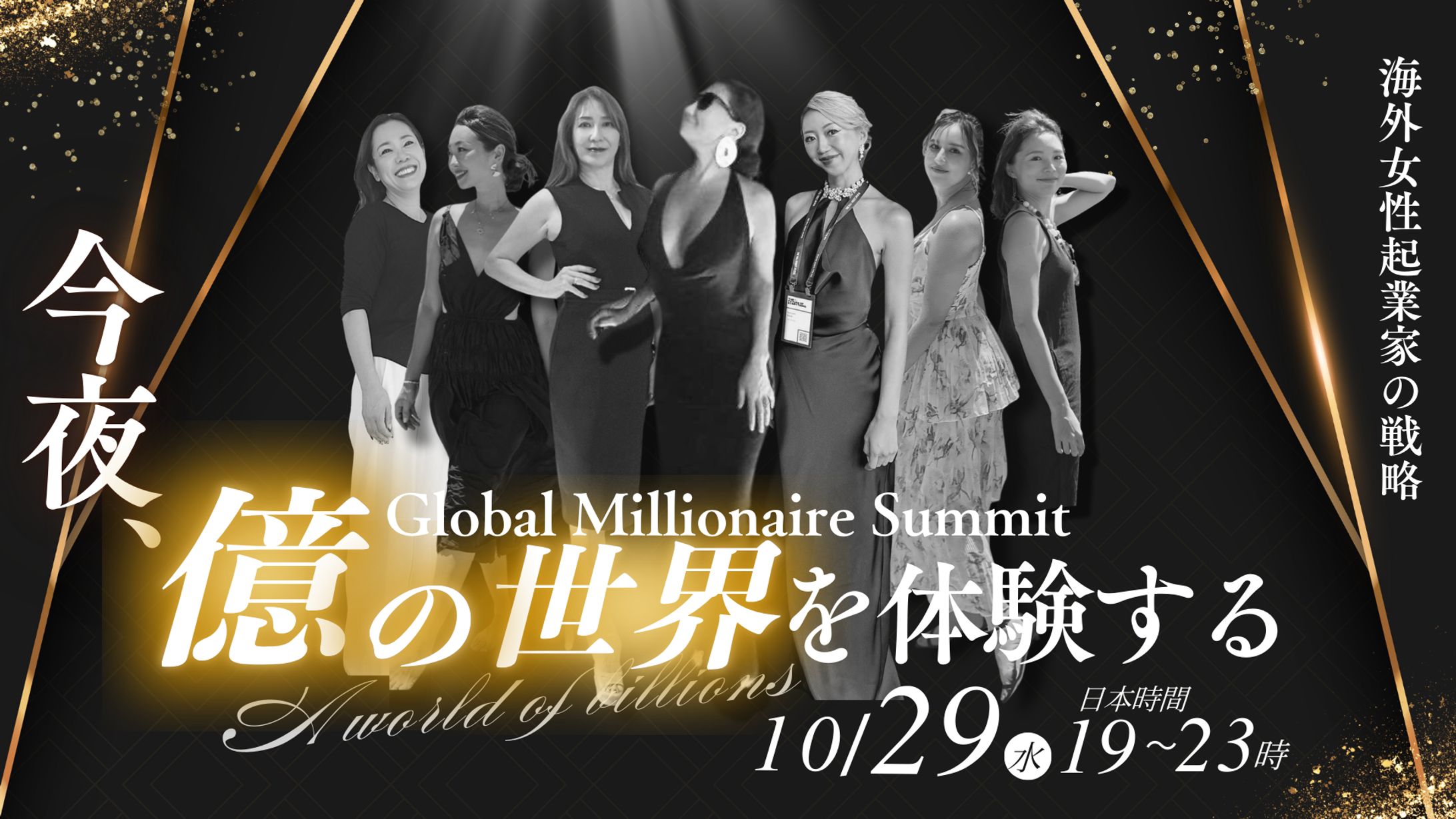 バナー画像一式-1