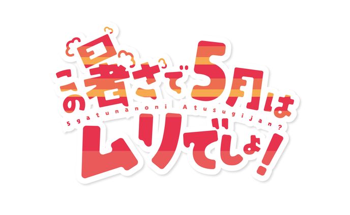 フリーランス、ねこ