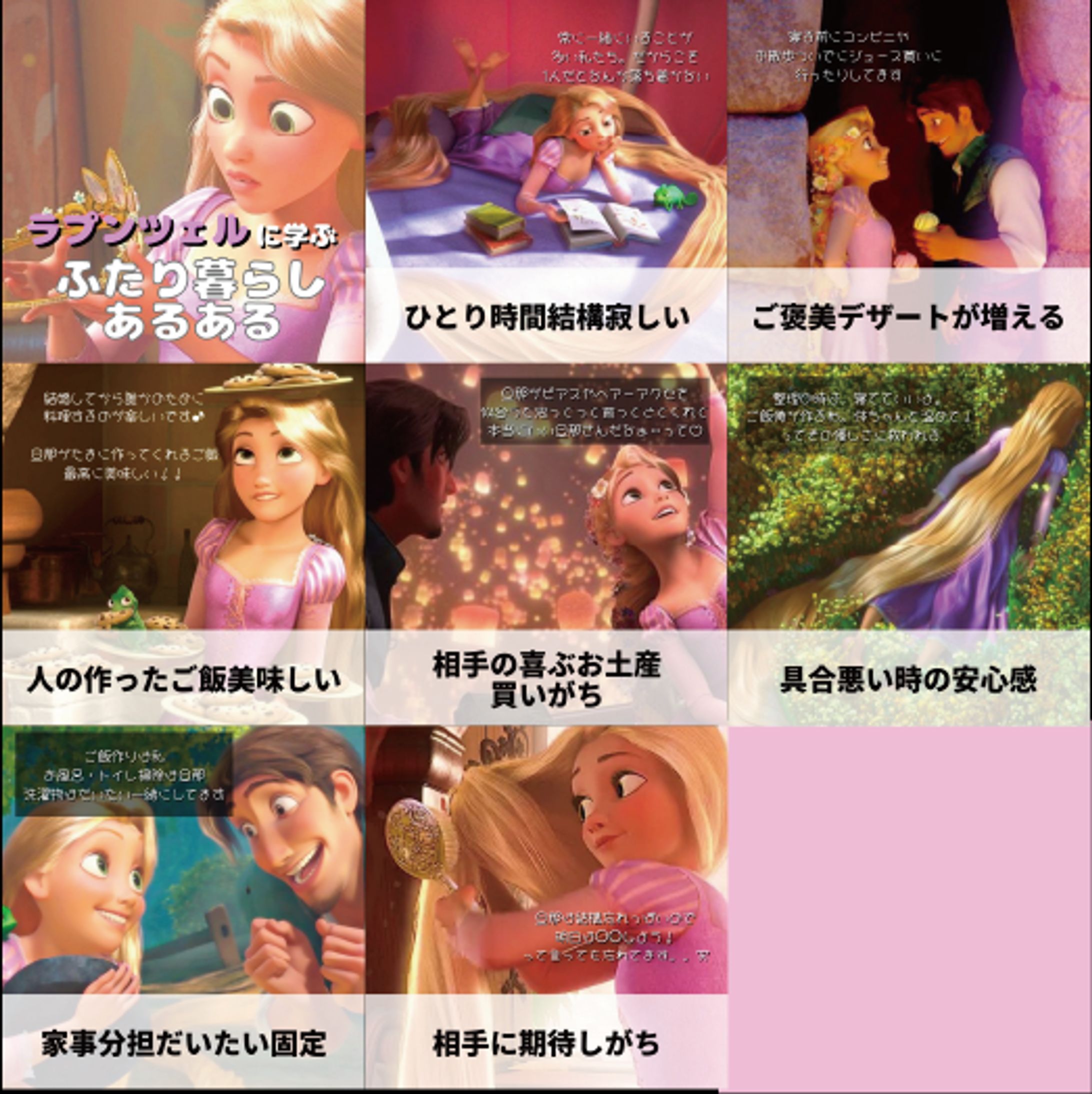 インスタ　夫婦アカウント-1
