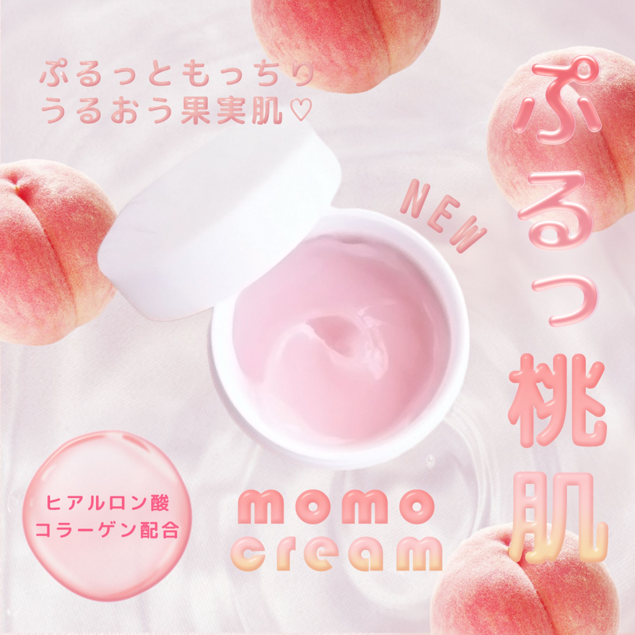 バナー自主制作 「momocream」-1
