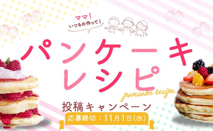バナーサンプル