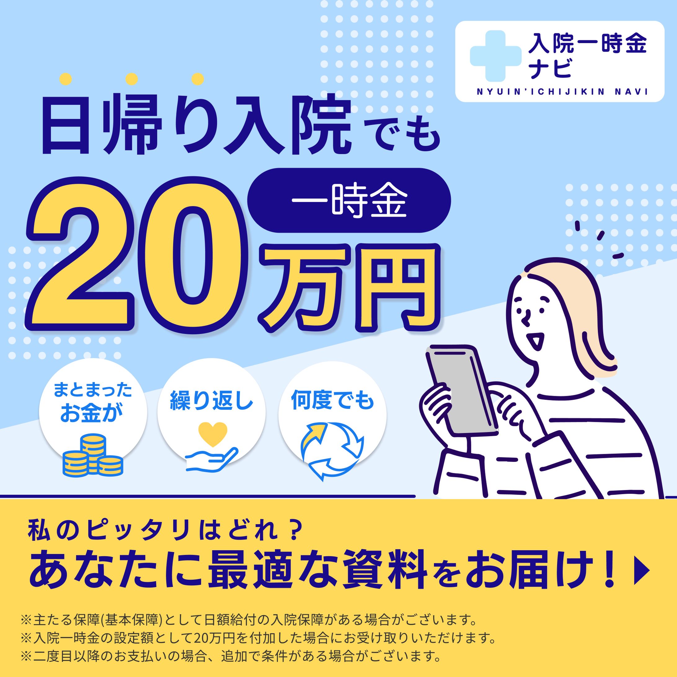 バナーデザイン-1