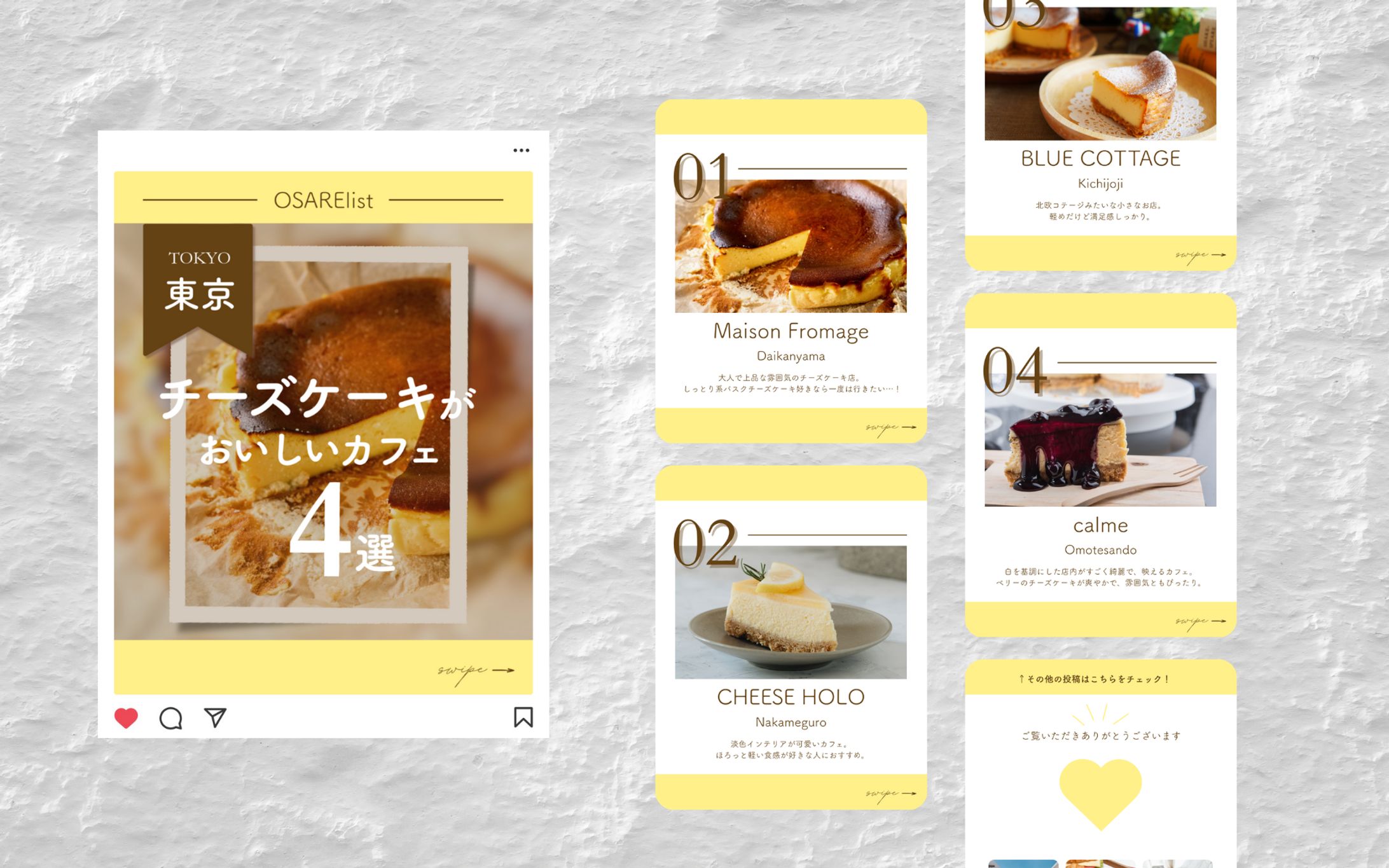 instagram　フィード　投稿-1
