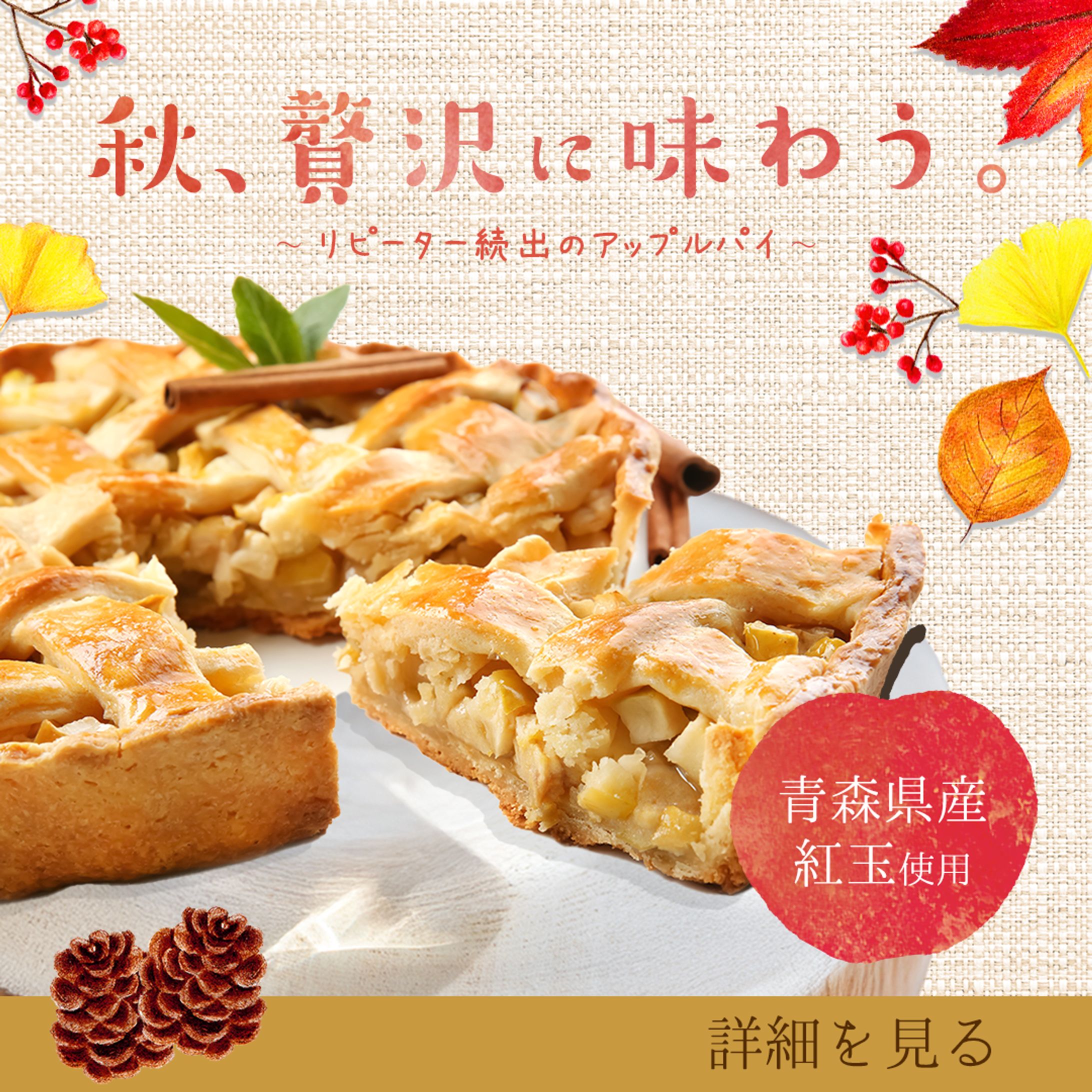 バナー(sample)-1