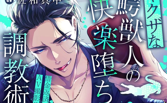 音声作品ジャケットデザイン