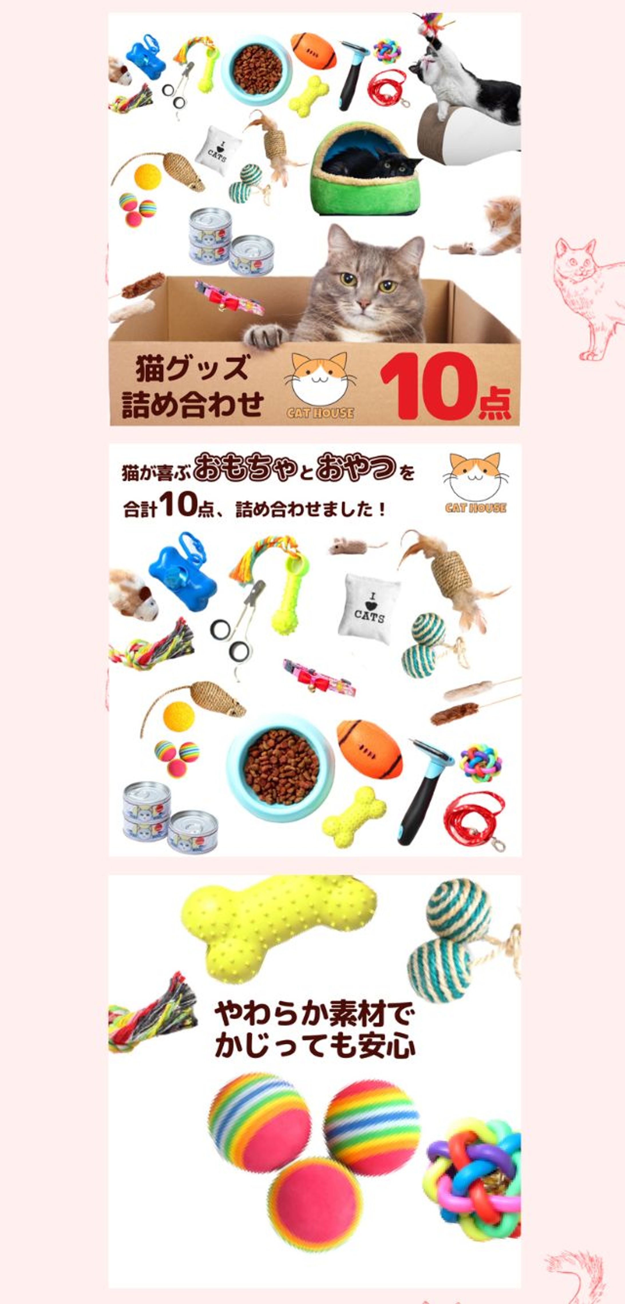 ECサイト　商品画像-1