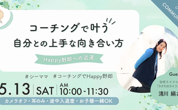 shop、公開案件