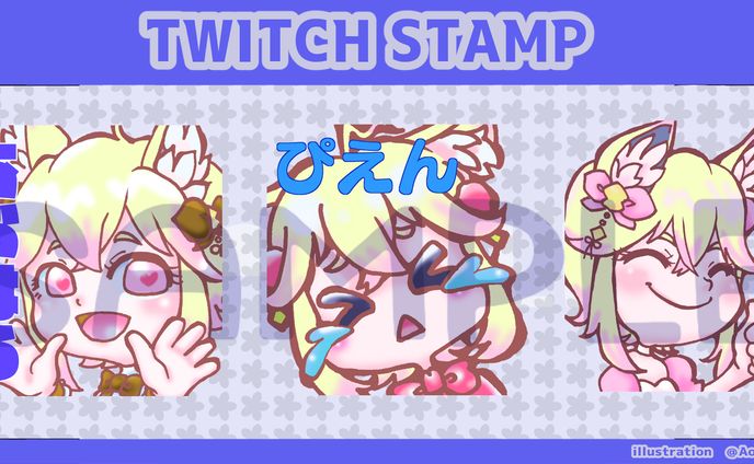TWITCH STAMP　サンプル１