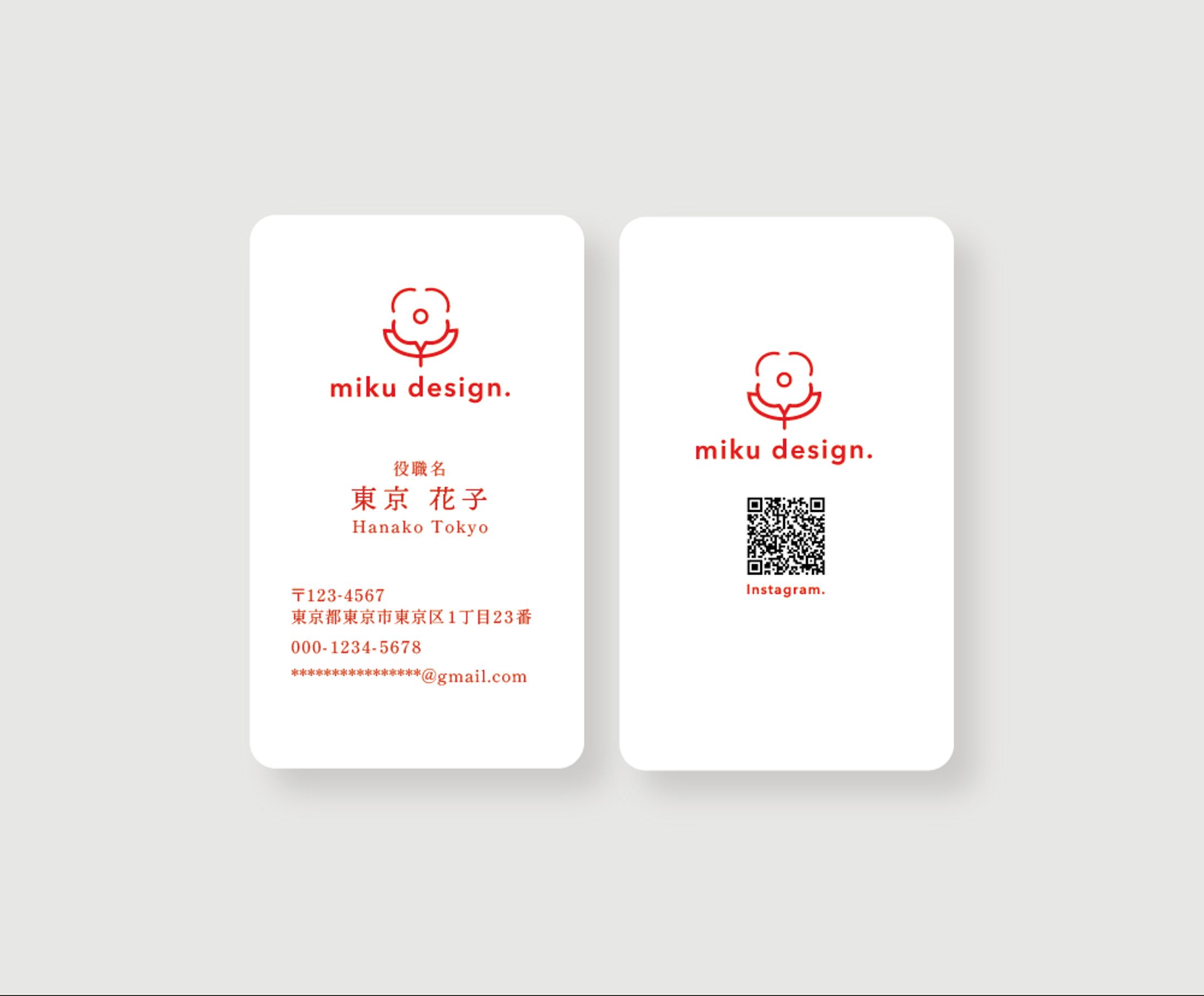 名刺（QRコード付き）-1