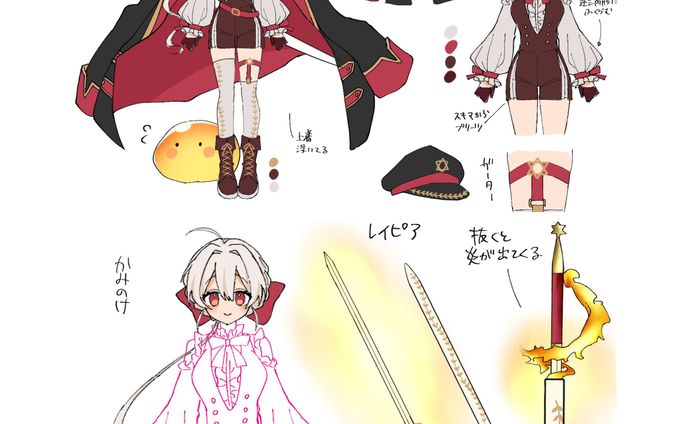 依頼キャラデザ