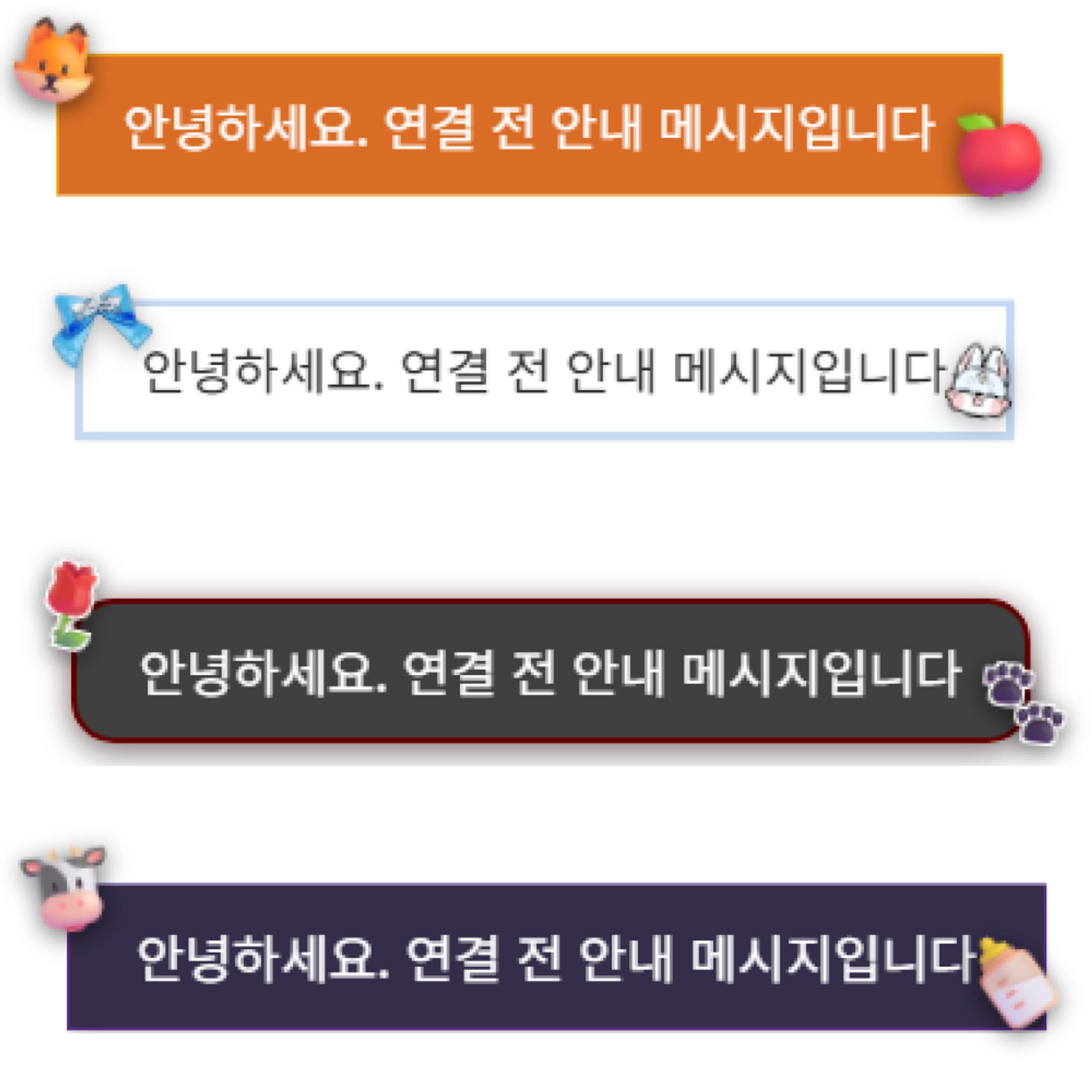 커스텀 CSS 제작 -1