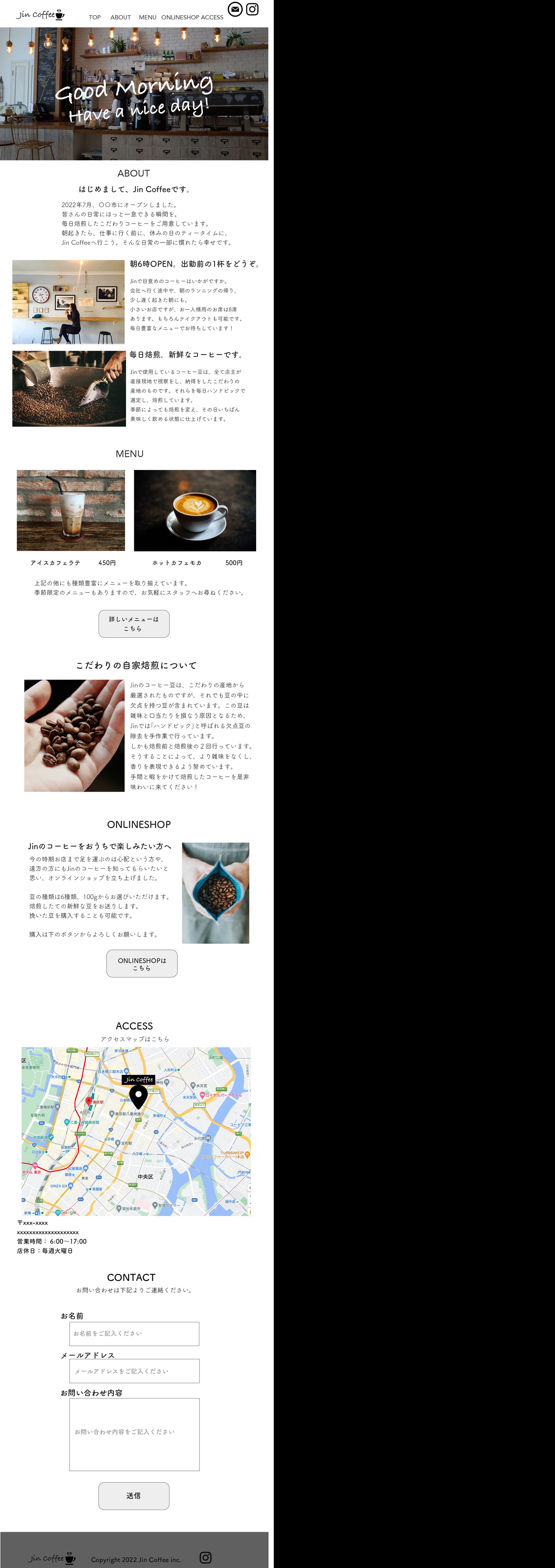 カフェ ページデザイン（架空PCサイト）-1