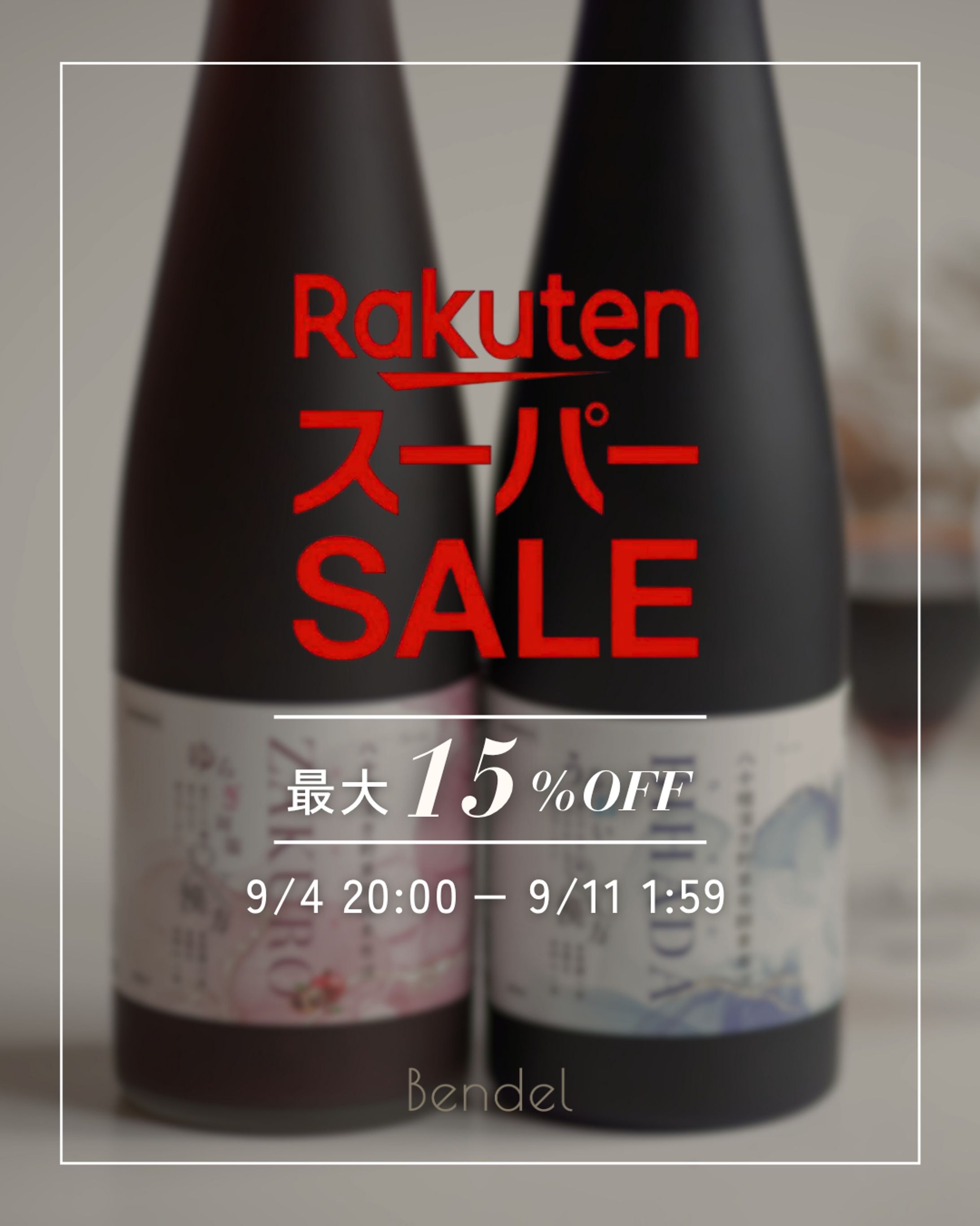 【実績】インナーケアブランド Instagram商品紹介画像作成-1