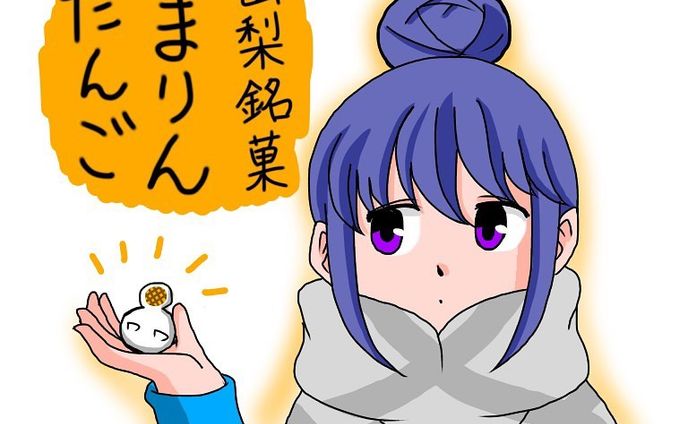 illustrations、ゆるキャラ