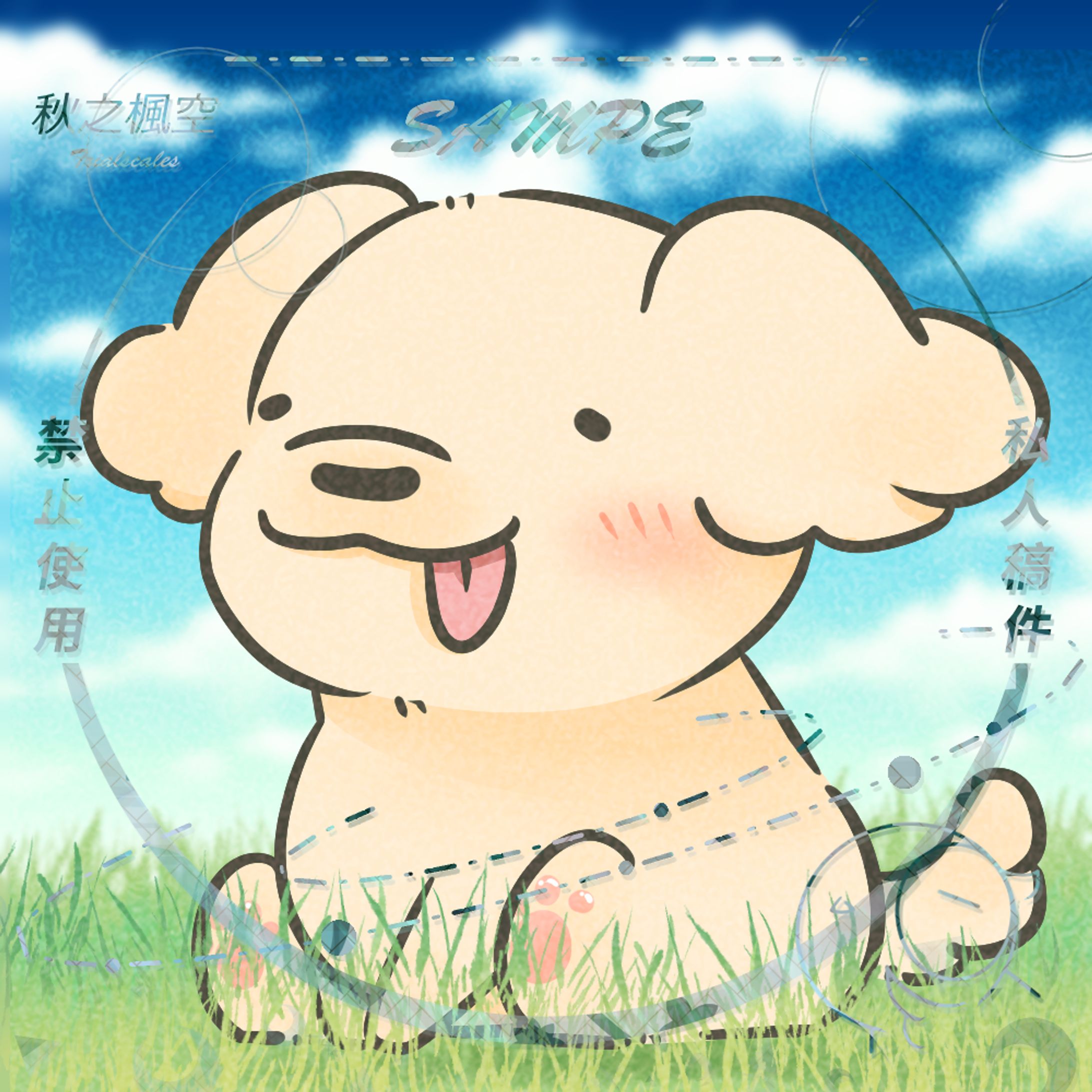 插圖2（浮水印）-1