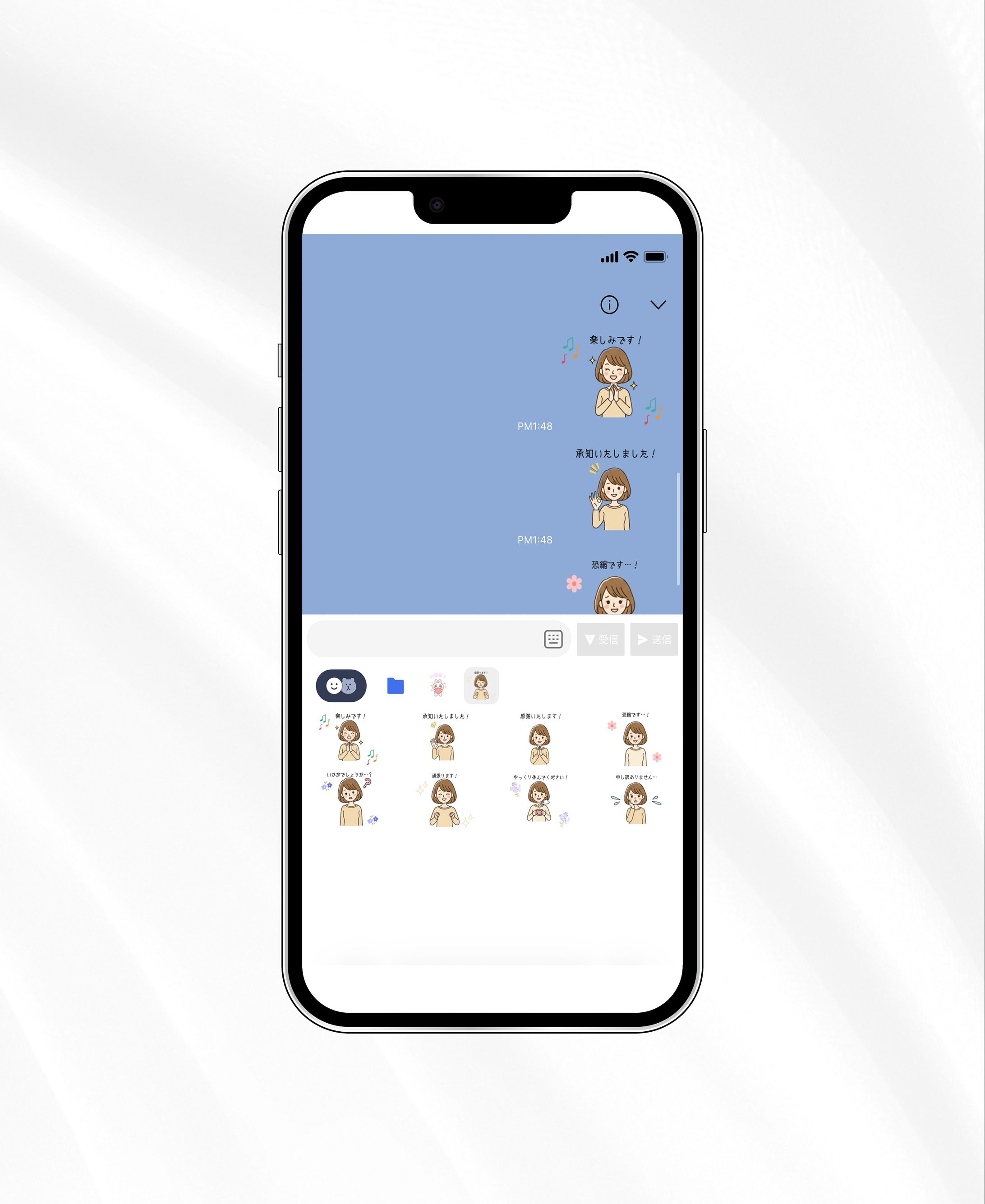 大人女子の気遣い。1年中使えるゆる敬語。-1