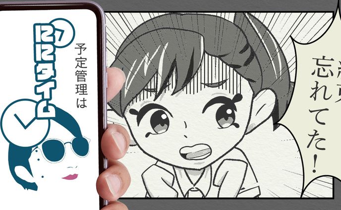 自主制作、マンガレビュー