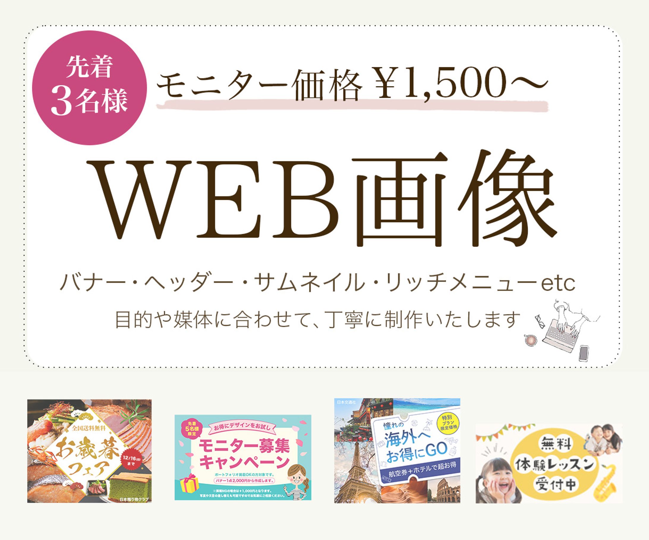 クラウドソーシング出品画像-1
