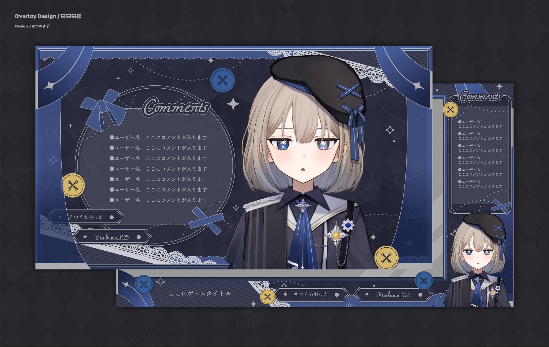 白白白様 - overlay-1