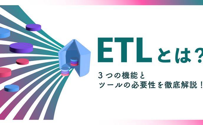 IT系 キービジュアル①
