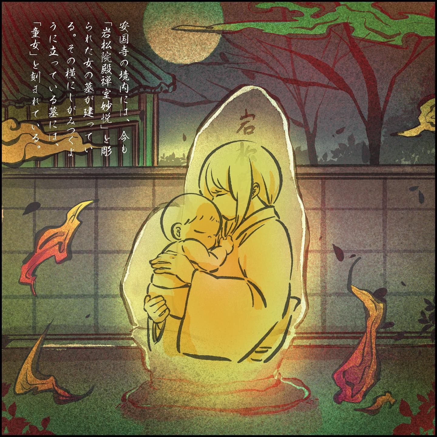 こちらも前回の展示の際に描いたイラストです。 福岡市の伝承、「飴