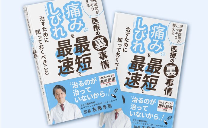 電子書籍