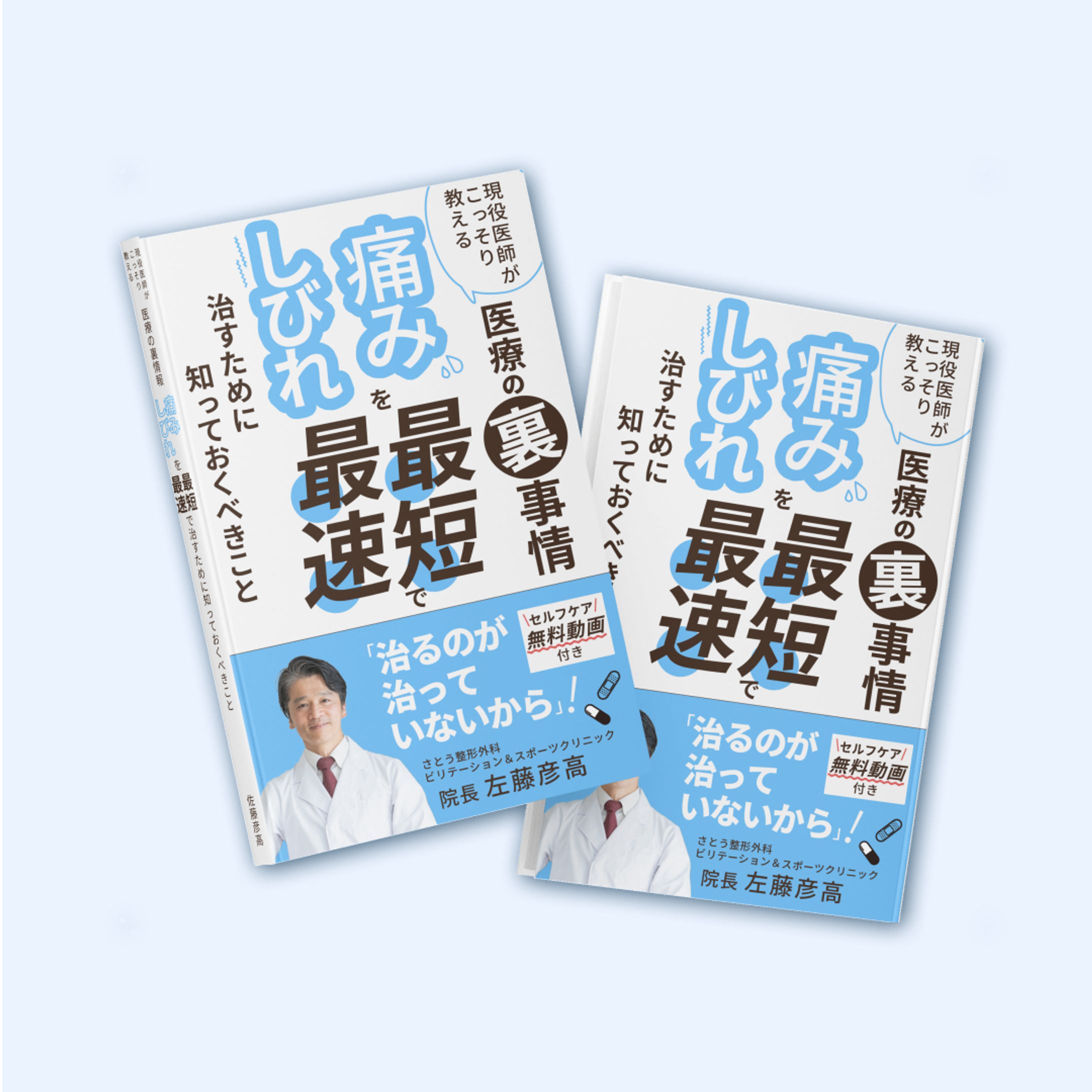 電子書籍-1