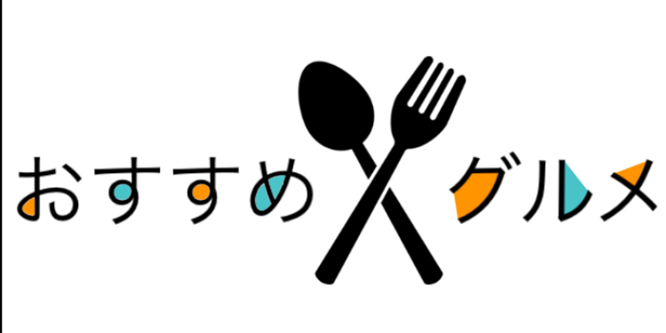 サイトロゴ（アイキャッチ）デザイン-1