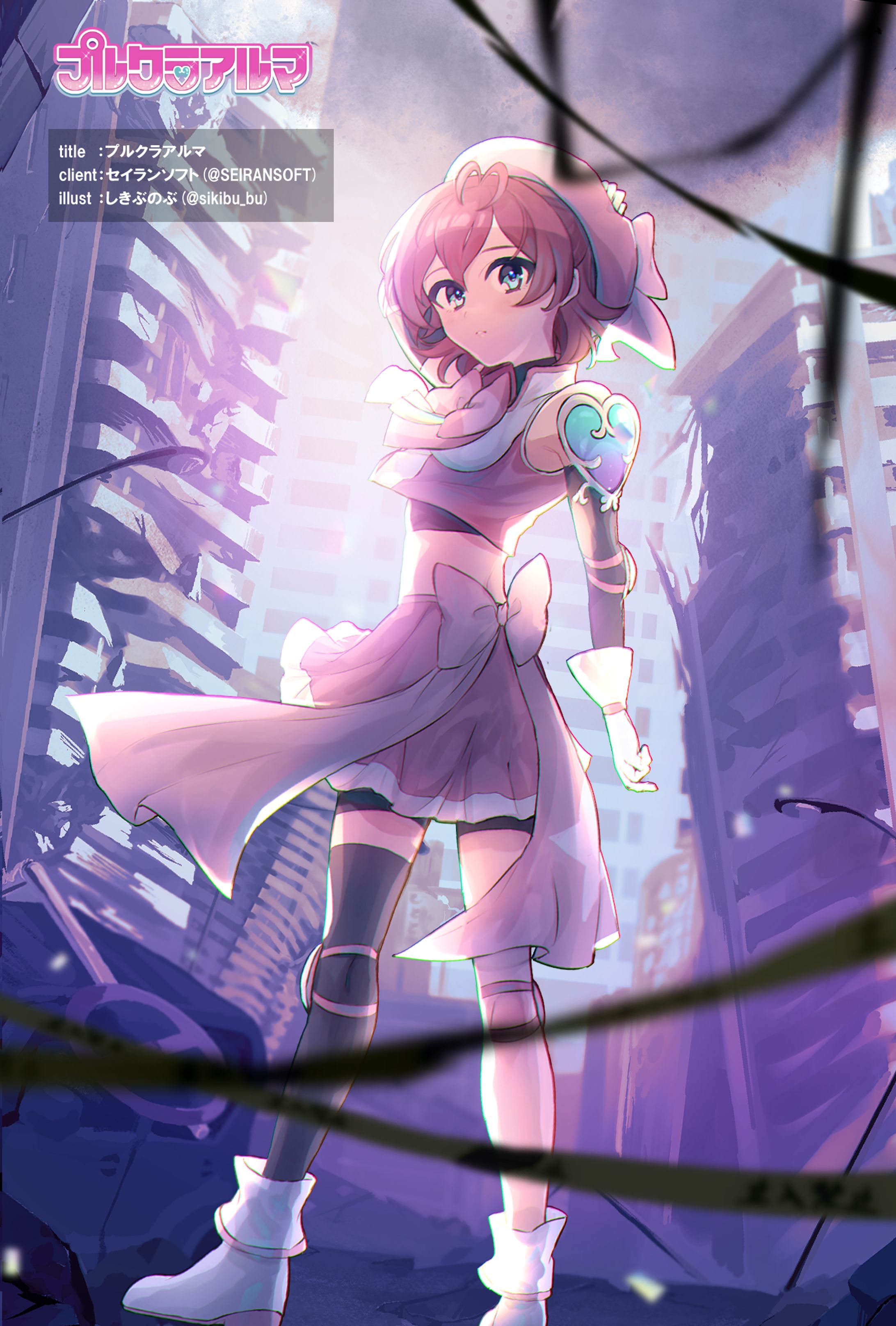 プルクラアルマ (同人ノベルゲーム)-1
