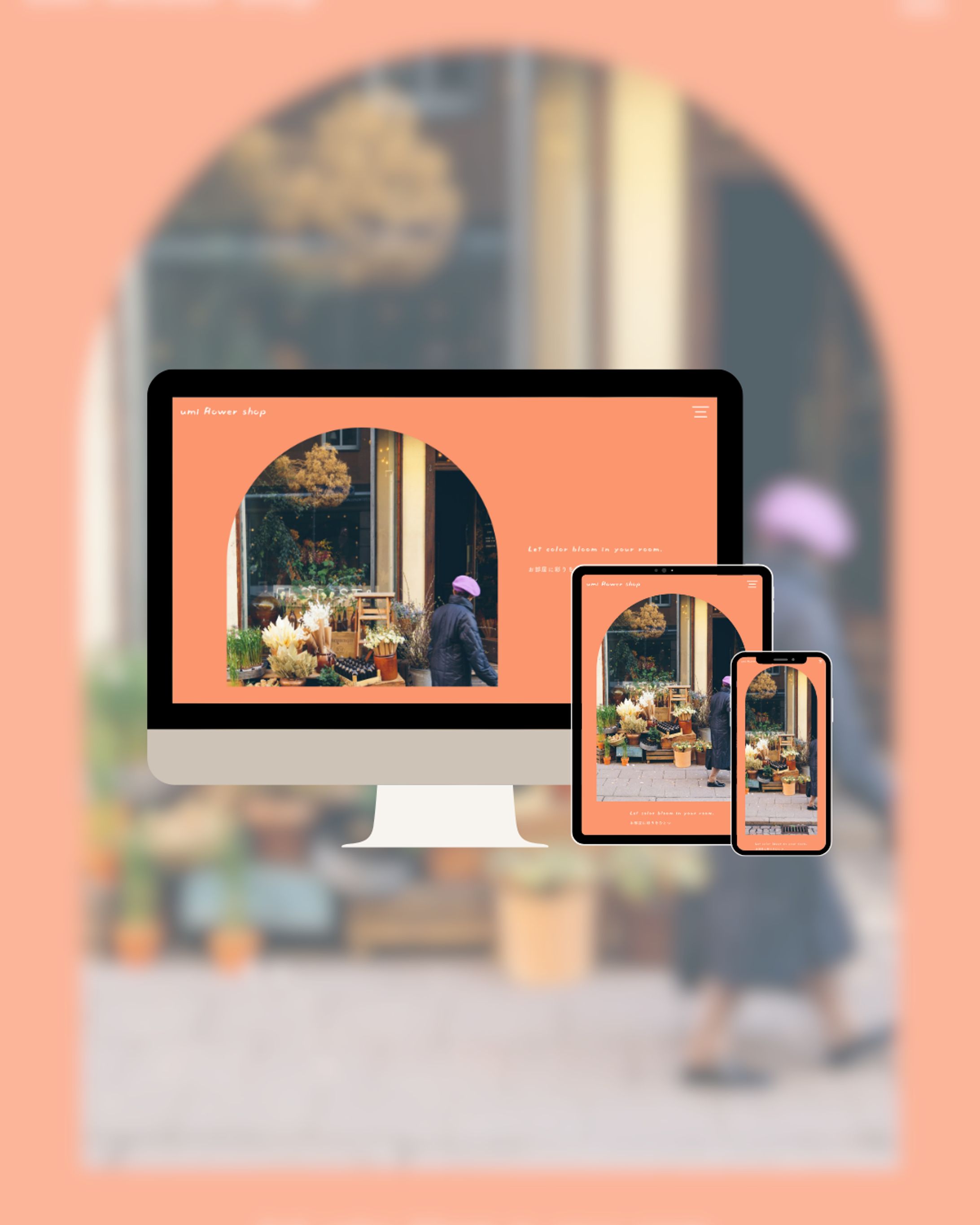 フラワーショップのサイト-1