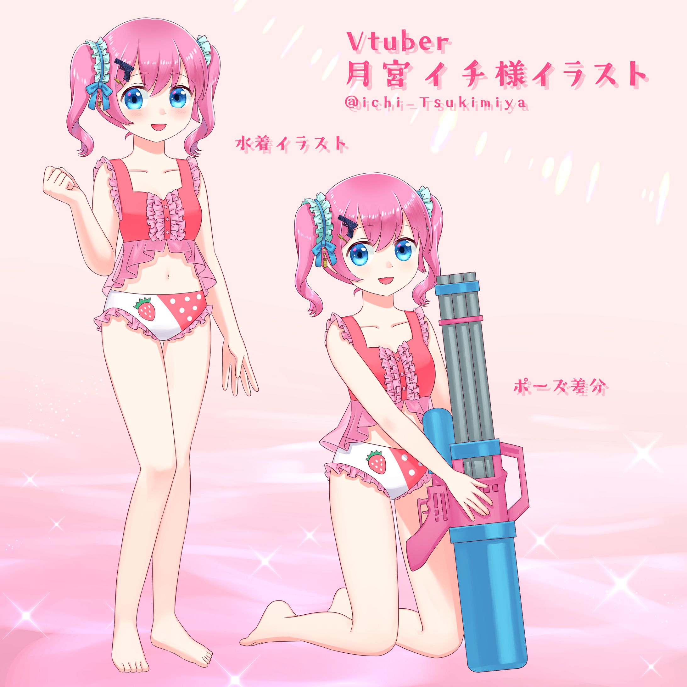 月宮イチ様水着衣装まとめ-1