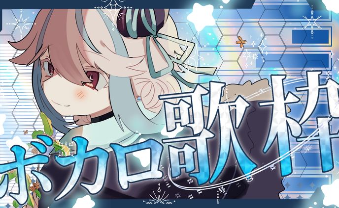 黒坂ヨミ様サムネイル
